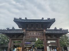 -乌镇东栅景区