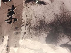 -Moss7Club 剧本杀桌游(inspark店)