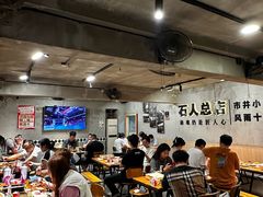 -86烧烤 | 江湖菜(石人总店)