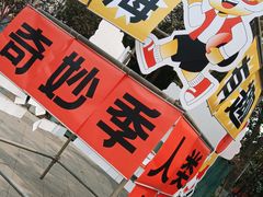 -佛山京华广场MALL