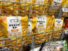 -沃尔玛购物广场(中山店)