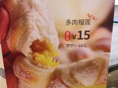 -面包新语(KKMALL京基店)