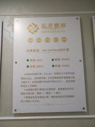 -弘美医美·艾维岚童颜抗衰中心