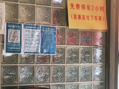 -日昌餐馆(亦庄店)