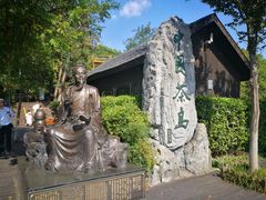 -天目湖山水园