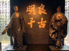 -成都武侯祠博物馆