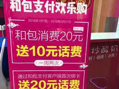 -世纪联华超市(凤起店)