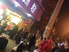 门面-西环肥仔螺蛳粉(总店)