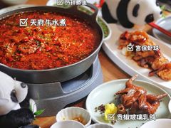 -天府掌柜(九眼桥店)