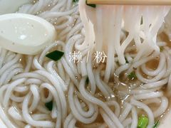 -香辉食馆(新兴路店)