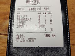 -北方家宴(番禺永旺店)