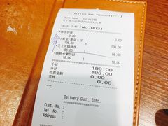 账单-米斯特比萨(罗斯福店)