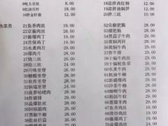 菜单-益民餐厅(哈尔滨道店)
