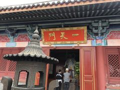 -海南文笔峰盘古文化旅游区