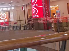 -海底捞火锅(吾悦国际广场店)