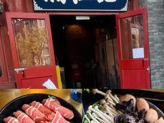 -牛街清真满恒記(平安里西大街店)