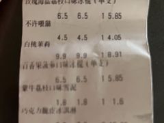 -洋洋爸雪糕(万科店)