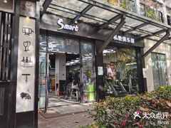 -VPsmart私教健身工作室(新华路旗舰店)