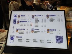 -茶百道(新城市广场店)