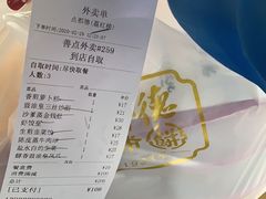 -点都德(大茶楼店)