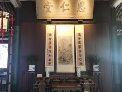 -绍兴鲁迅故里·沈园景区