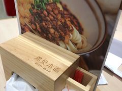 -遇见小面(凯德广场店)