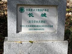 -云岫谷游猎自然风景区