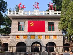 -红旗渠纪念馆