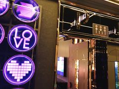 -INLOVE KTV(文一店)