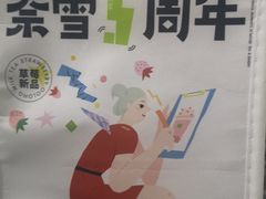 -奈雪的茶(大悦城店)