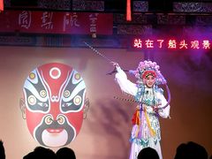 -盖碗儿梨园·变脸吐火·川剧(天府广场店)