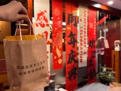 -裕和堂中医推拿艾灸(太古汇臻品店)