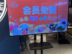-一味一诚烤鱼(昌平悦荟店)