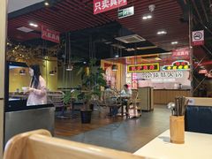 -傣妹火锅(南京东路一店)