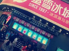 门面-蜜雪冰城(曼哈顿十字路口店)