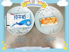 -北京市邮政管理局海慧寺幼儿园