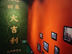 -大吉利·潮汕鲜牛肉火锅(西安店)