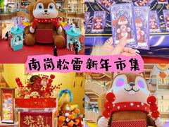 -松雷商业(南岗店)
