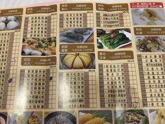 -聚龙酒家(富豪花园店)