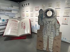 -上海航天创新创业中心