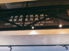 -造精酿餐厅
