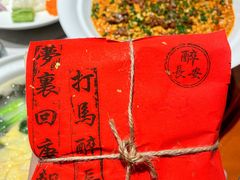 大刀牛肉-醉长安(钟楼旗舰店)