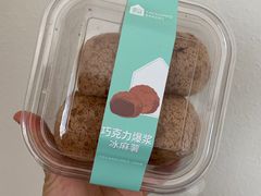 -盒马鲜生(解百新元华店)