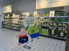 -沃尔玛(前山店)