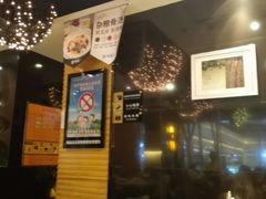-拾味馆(万达广场店)