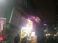 -牛师傅广式药膳牛骨汤美食(江南西店)