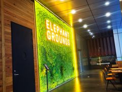 -大象园ELEPHANT GROUNDS(万象天地店)
