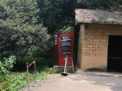 -韶山毛泽东同志故居