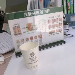 -苗医生专业祛痘·皮肤管理