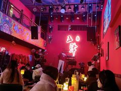 -MM·五声·音乐人与调酒师(西安路店)